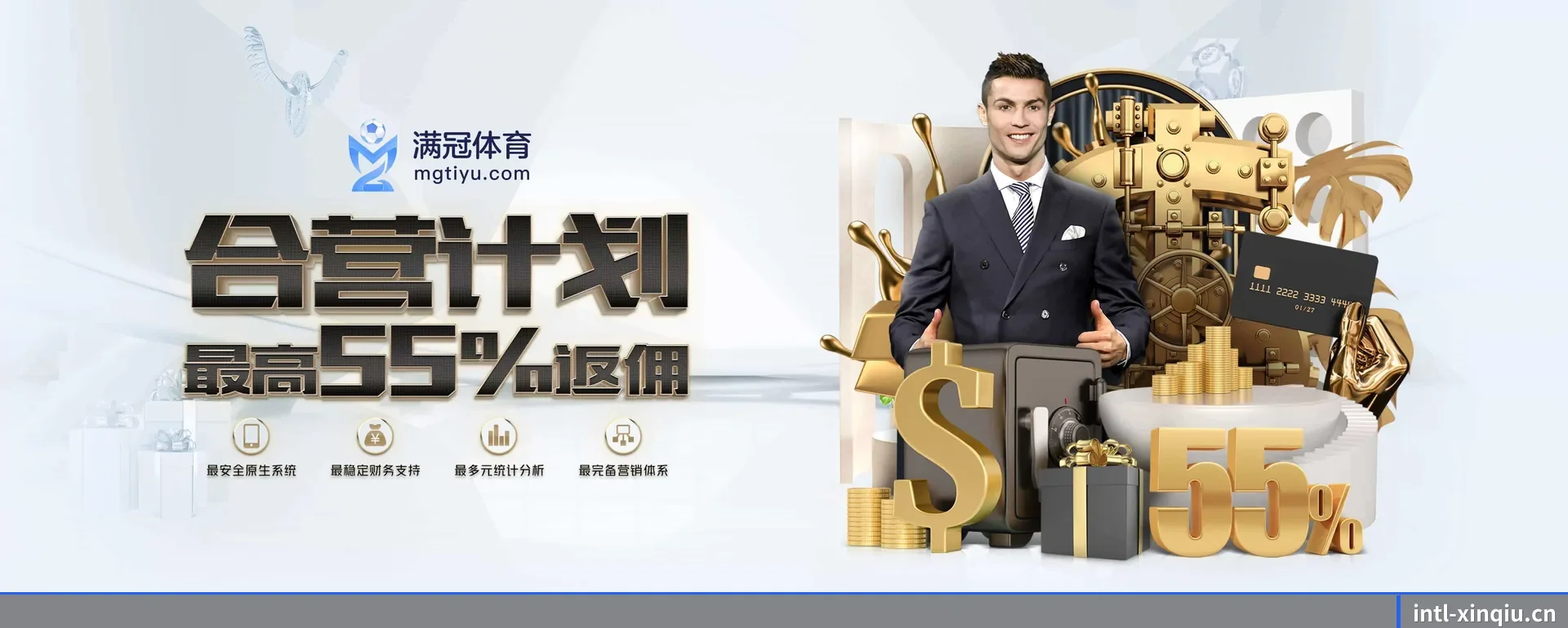 新球体育手机版 APP